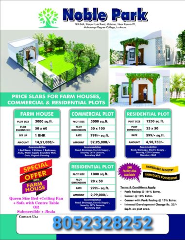NH24A se lage plots available